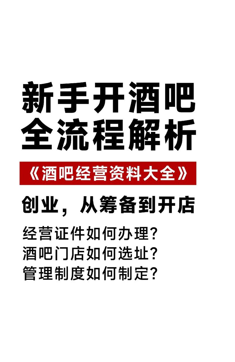 酒店委托管理